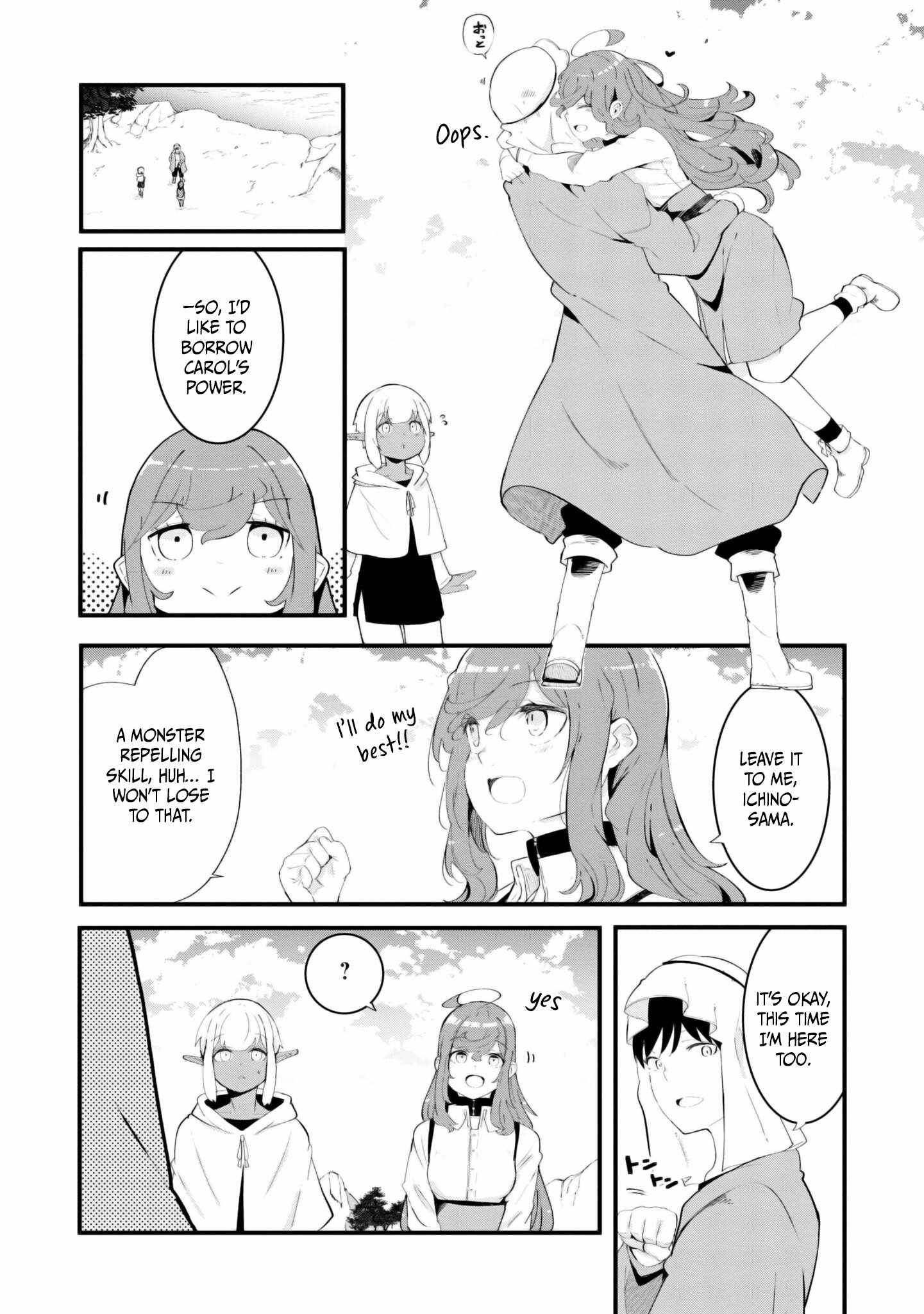 Seichou Cheat de Nandemo Dekiru You ni Natta ga, Mushoku Dake wa Yamerarenai You Desu Chapter 70 43